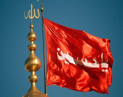 نماهنگ پرچم الحسین